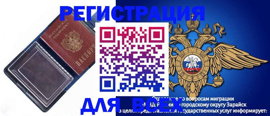прописка гарантия в Шали