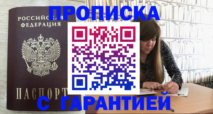 форма 3 в Шали